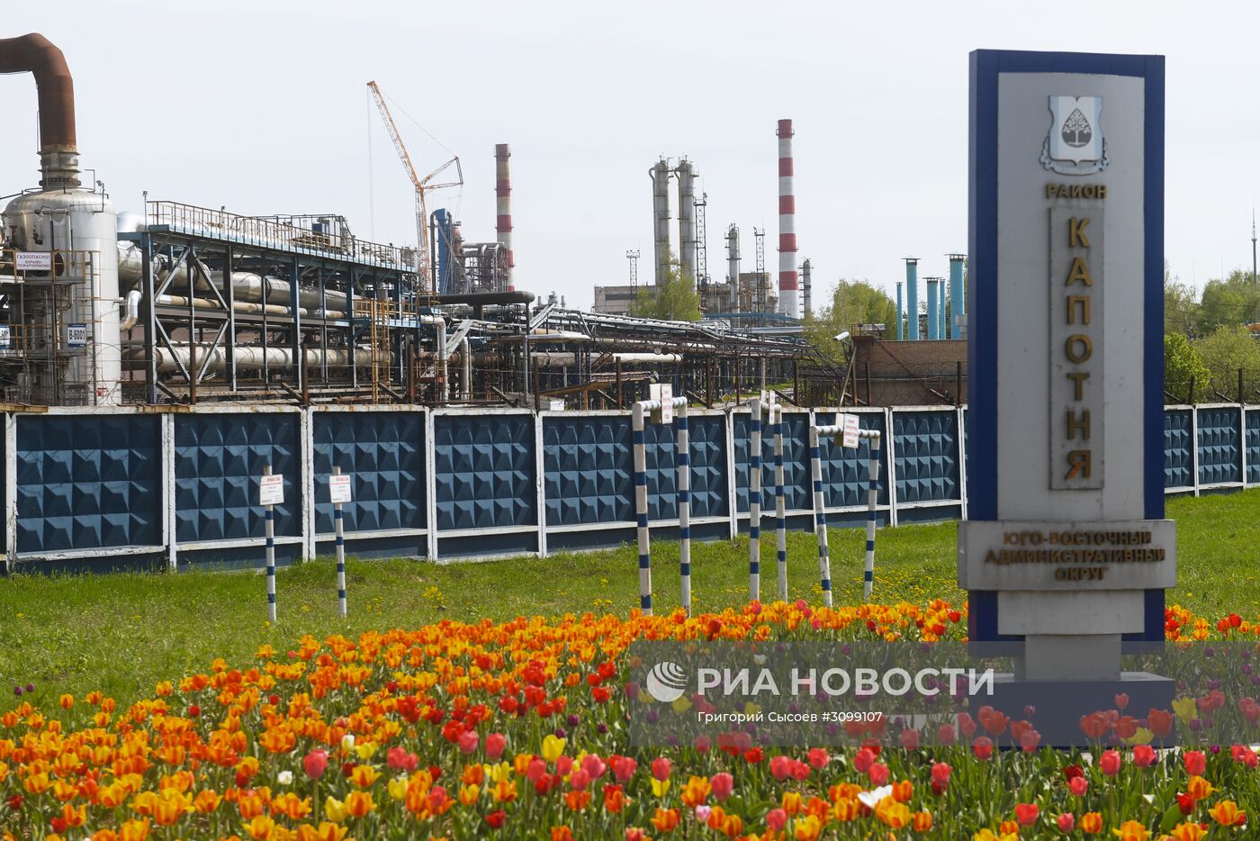 Московский НПЗ остановил прием нефти из-за нештатной ситуации