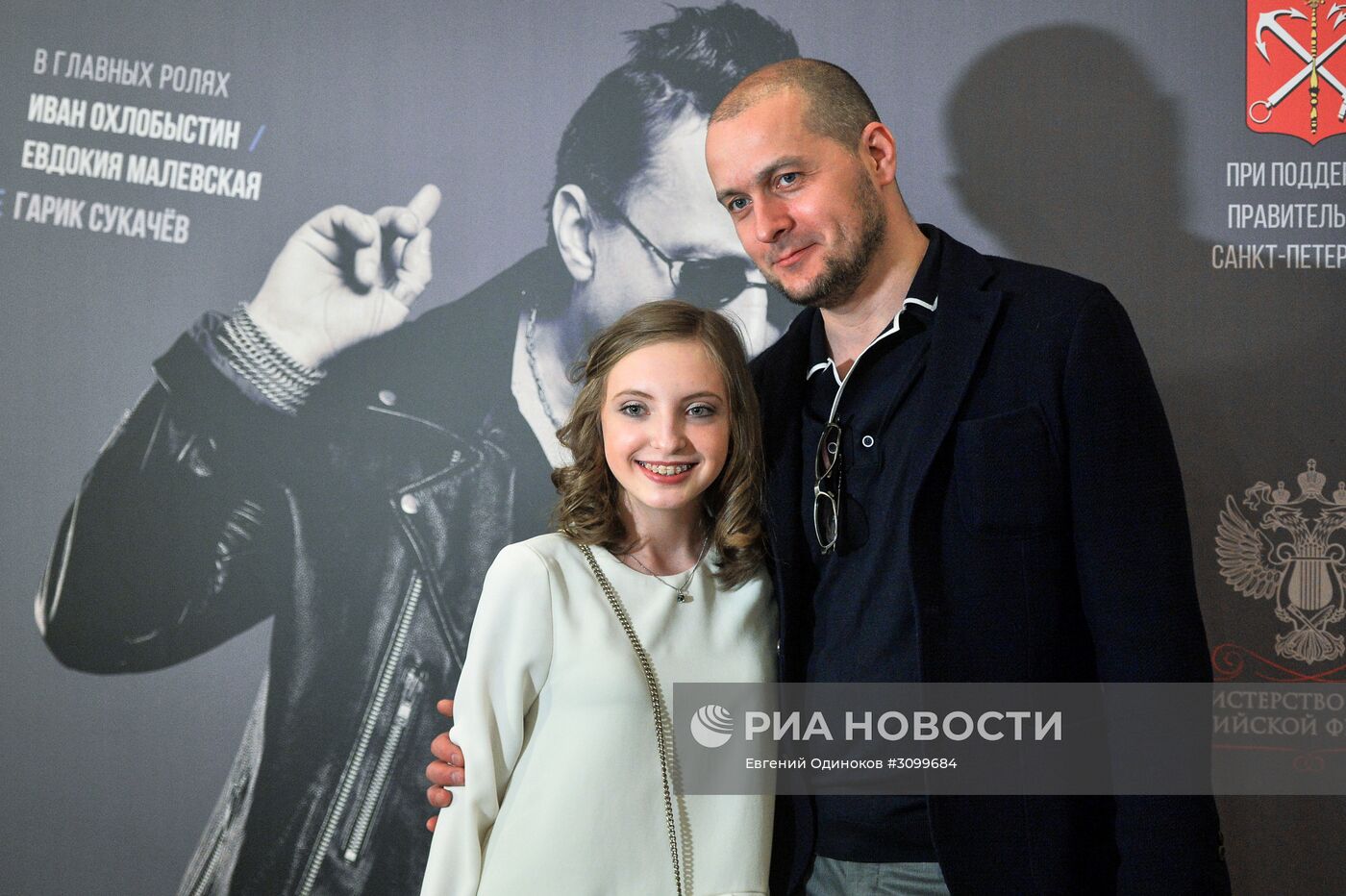 Премьера фильма "Птица"