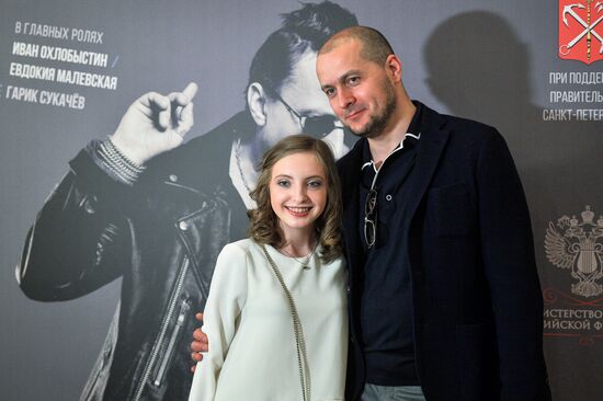 Премьера фильма "Птица"