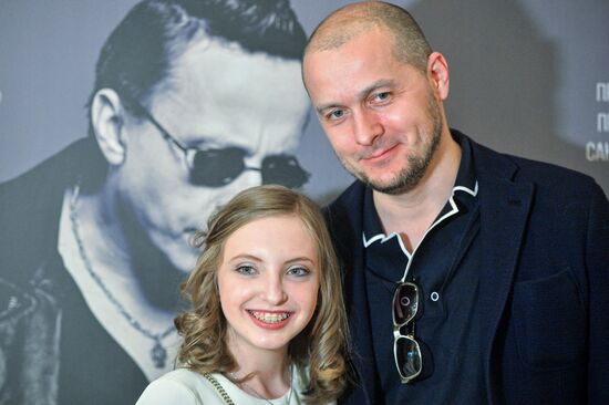 Премьера фильма "Птица"