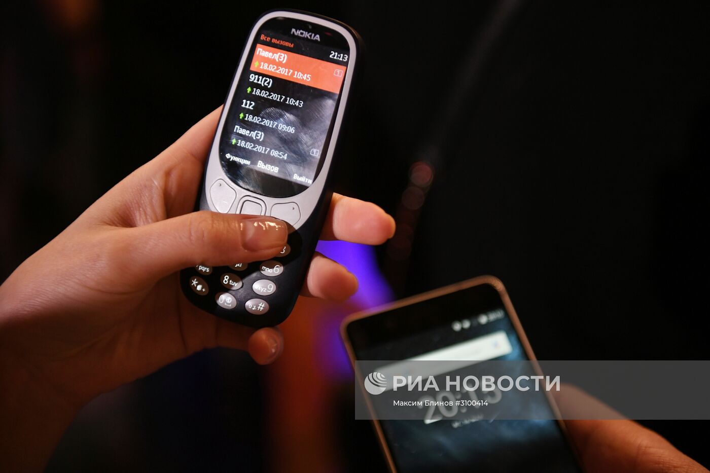 Презентация новых смартфонов Nokia и и обновленной Nokia 3310 в Москве |  РИА Новости Медиабанк