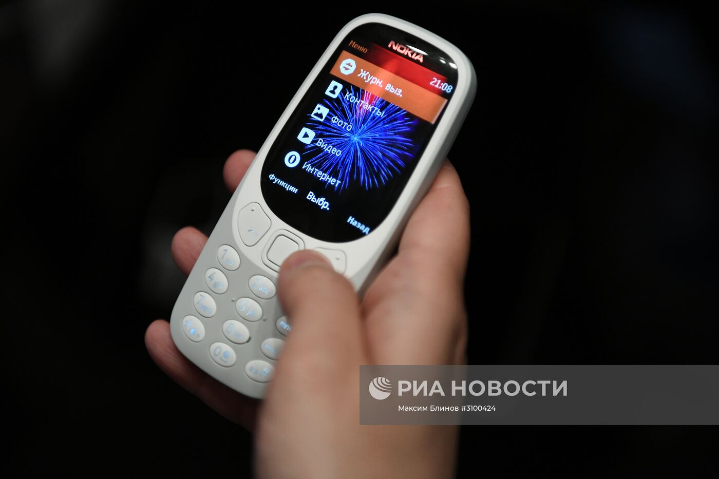 Презентация новых смартфонов Nokia и и обновленной Nokia 3310 в Москве |  РИА Новости Медиабанк