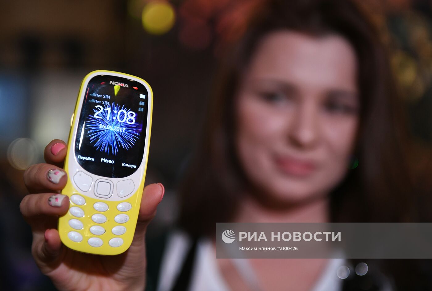 Презентация новых смартфонов Nokia и и обновленной Nokia 3310 в Москве