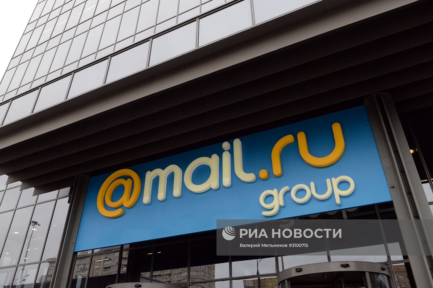 Офис компании Mail.Ru