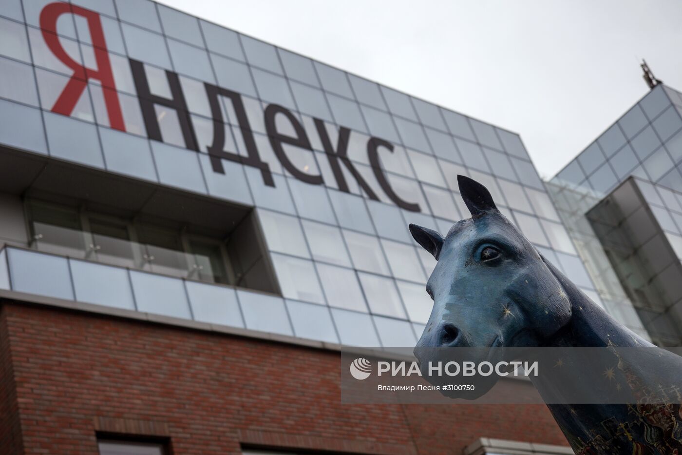 Офис компании "Яндекс"