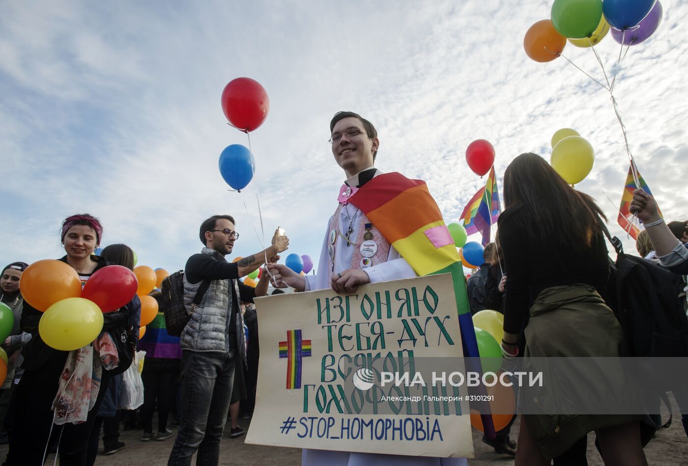 Акция "Радужный флешмоб" в Санкт-Петербурге