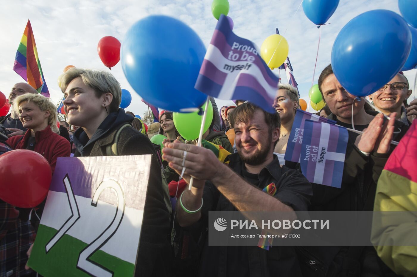 Акция "Радужный флешмоб" в Санкт-Петербурге