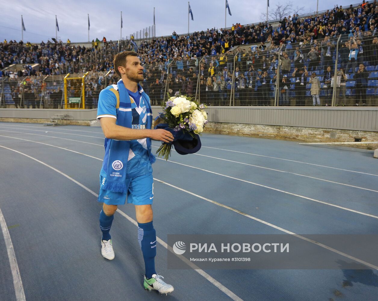 Футбол. РФПЛ. Матч "Зенит" - "Краснодар"