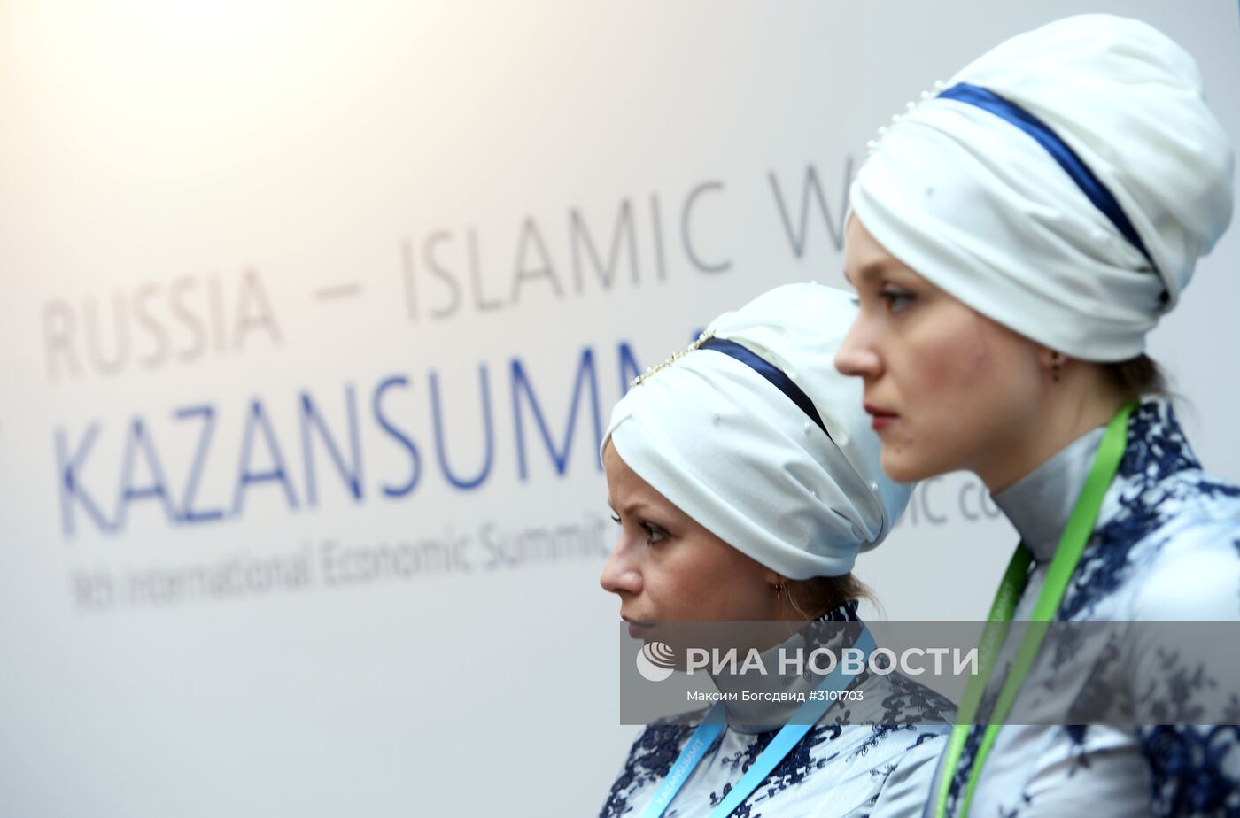 IX Международный экономический саммит "Россия — Исламский мир: KazanSummit 2017". День первый