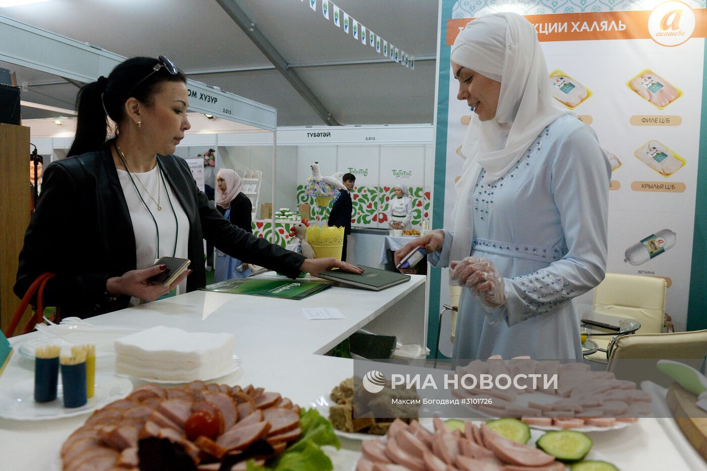 IX Международный экономический саммит "Россия — Исламский мир: KazanSummit 2017". День первый