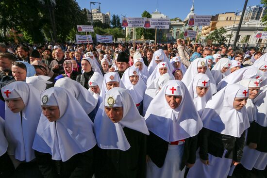 Акция прихожан Украинской православной церкви Московского патриархата в Киеве