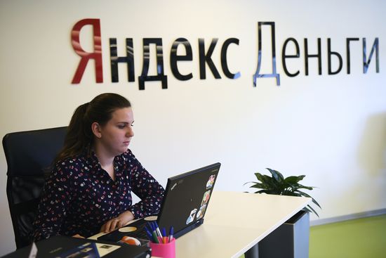 Офис компании "Яндекс" в Москве