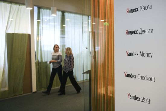 Офис компании "Яндекс" в Москве