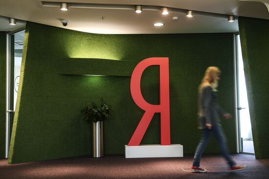 Офис компании "Яндекс" в Москве