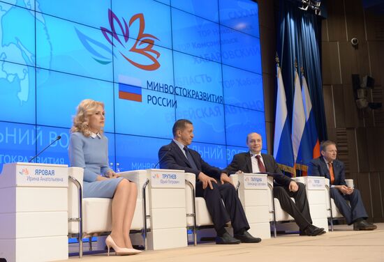 Заседание коллегии министерства РФ по развитию Дальнего Востока
