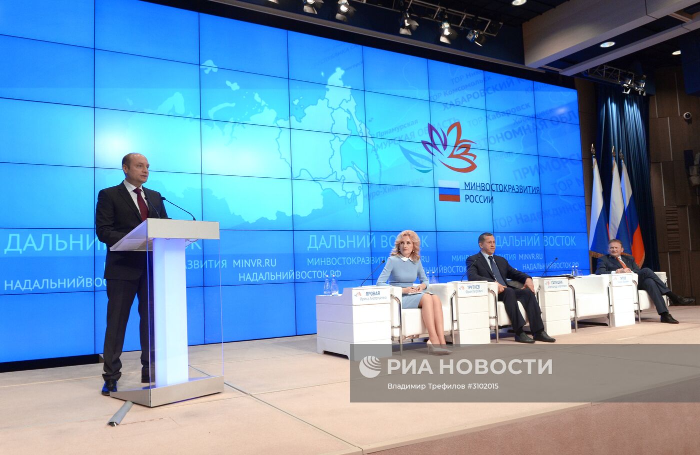 Заседание коллегии министерства РФ по развитию Дальнего Востока