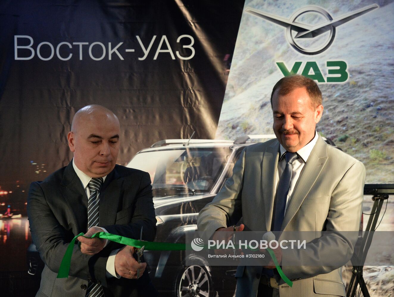 Открытие дилерского автоцентра "Восток-УАЗ" во Владивостоке