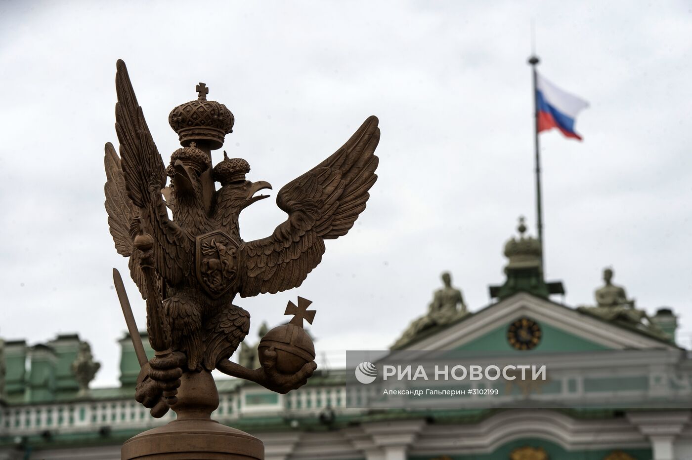 Орлы на ограде Александровской колонны на Дворцовой площади в Санкт-Петербурге