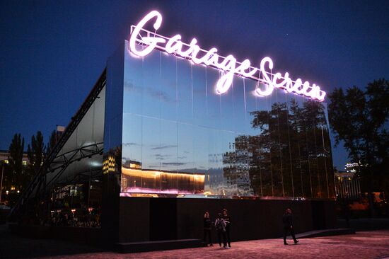 Открытие кинотеатра под открытым небом в музее современного искусства "Гараж"