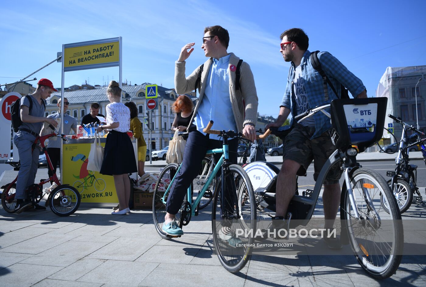 Акция "На работу на велосипеде"