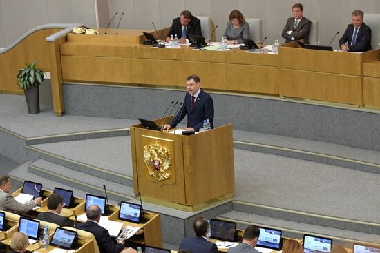 Пленарное заседание Госдумы РФ