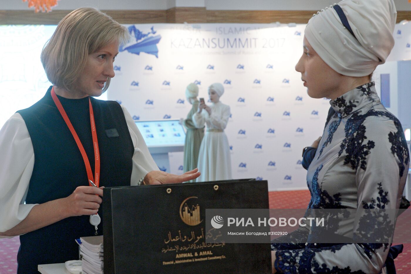 IX Международный экономический саммит "Россия — Исламский мир: KazanSummit2017". День второй