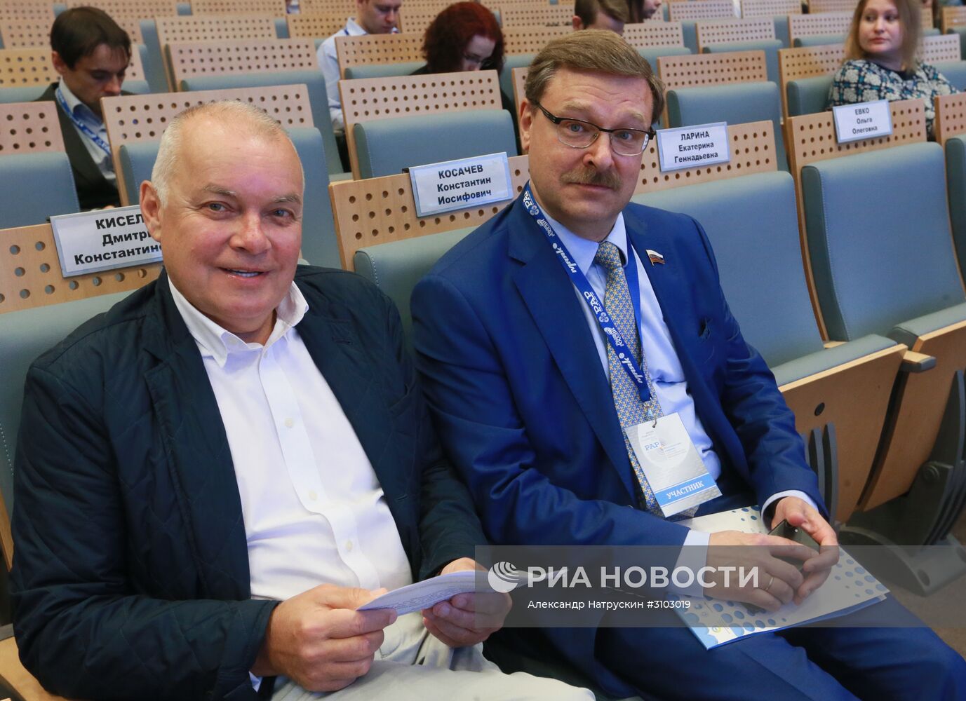Третий Международный форум русскоязычных вещателей