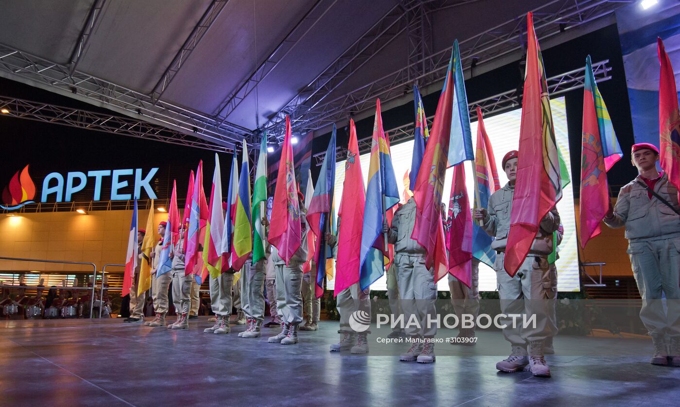 Международная детская военно-историческая Ассамблея "Вечный огонь-2017" в "Артеке"