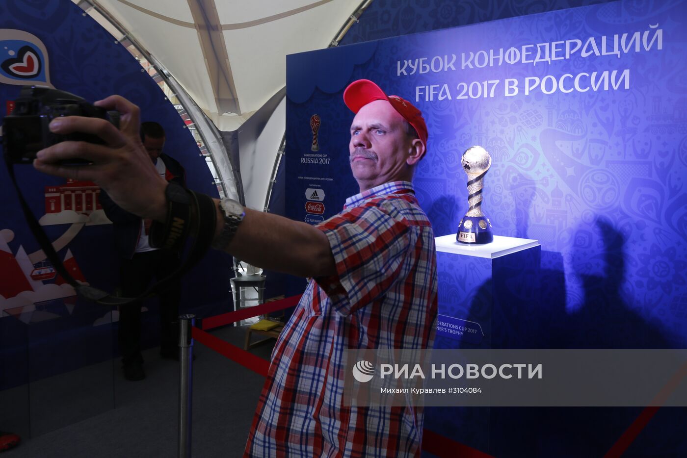 Открытие Парка Кубка конфедераций 2017 в Санкт-Петербурге