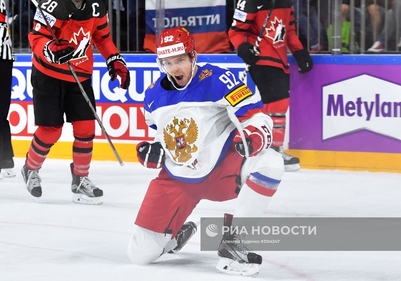 Хоккей. Чемпионат мира. Матч Канада - Россия