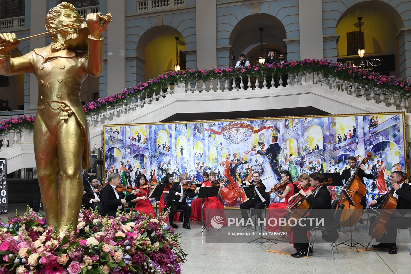 Пятнадцатый Венский бал в Москве