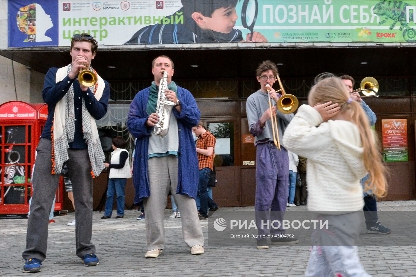 Акция "Ночь музеев" в Москве