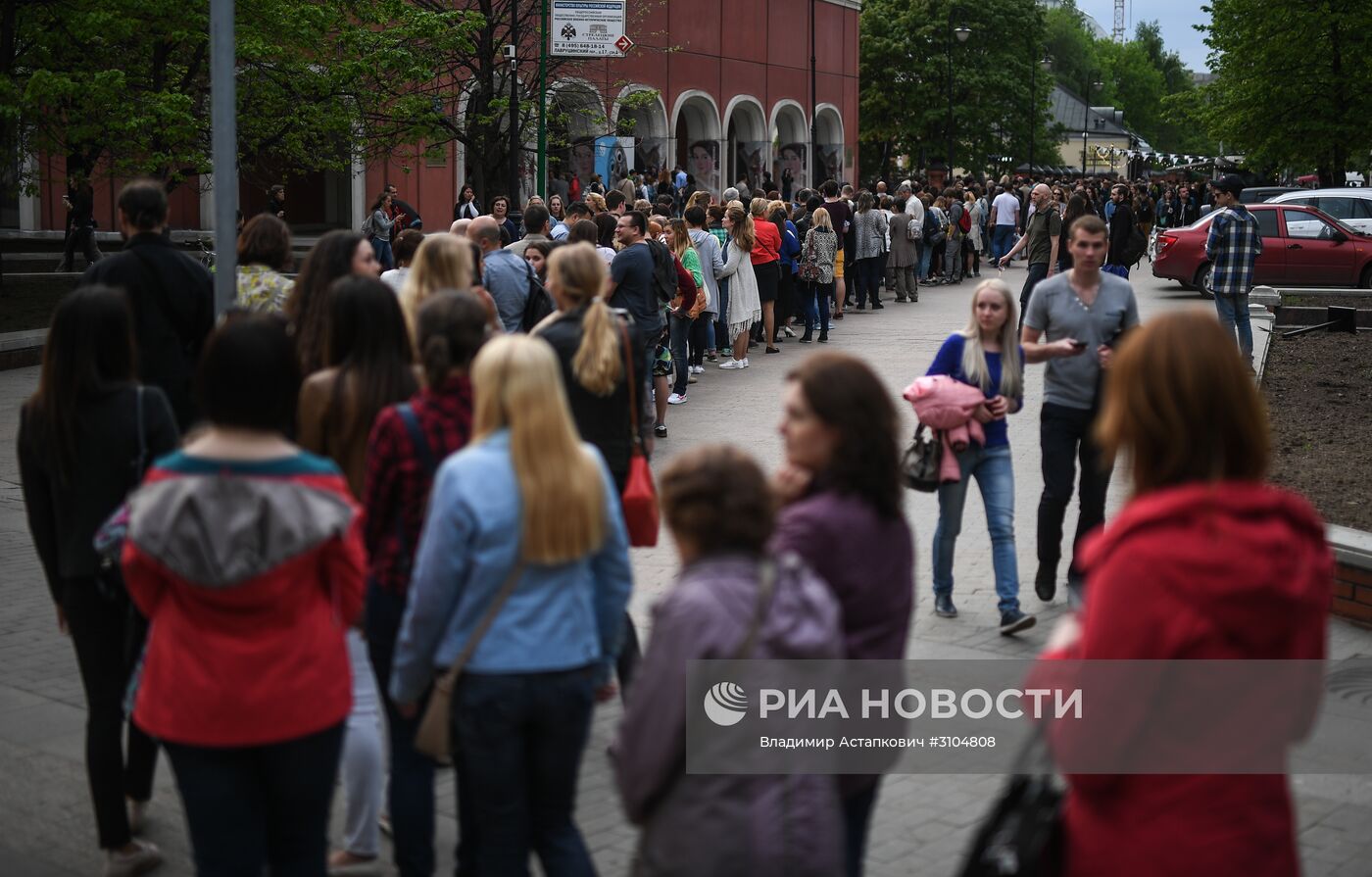 Акция "Ночь музеев" в Москве