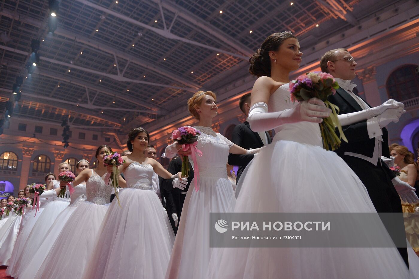 Пятнадцатый Венский бал в Москве