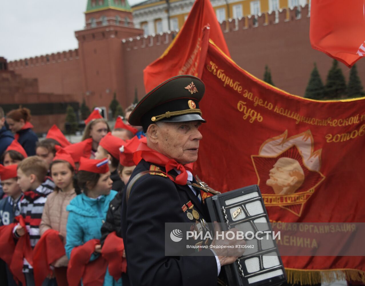 Торжественный прием в пионеры на Красной площади