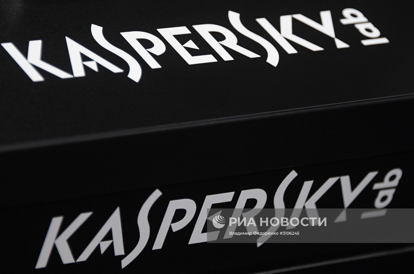 Логотип компании "Лаборатория Касперского"