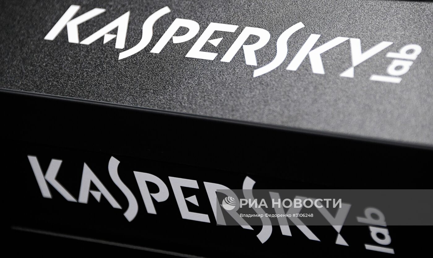 Логотип компании "Лаборатория Касперского"
