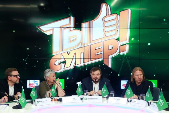 П/к детского вокального конкурса "Ты супер!" на НТВ