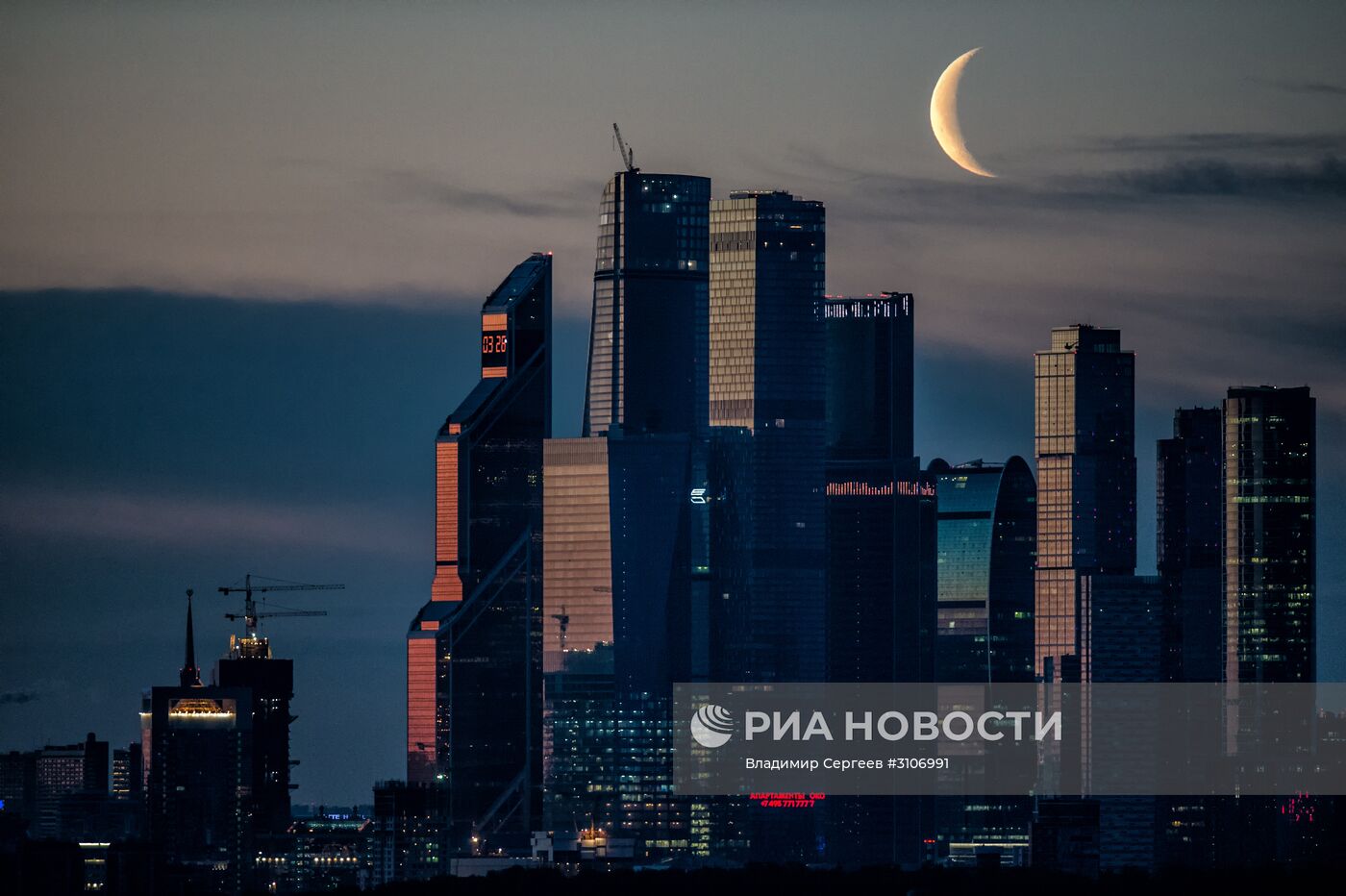 Рассвет в Москве