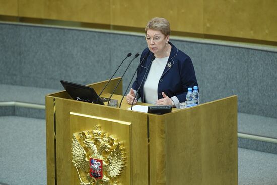 Парламентские слушания "О молодежной политике в РФ"