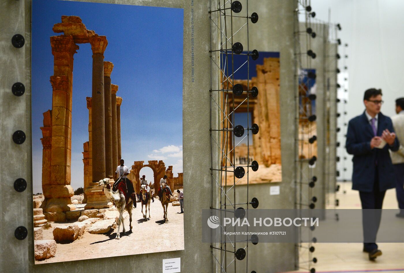 Международный архитектурный форум "Пальмира 2017 – начало возрождения"