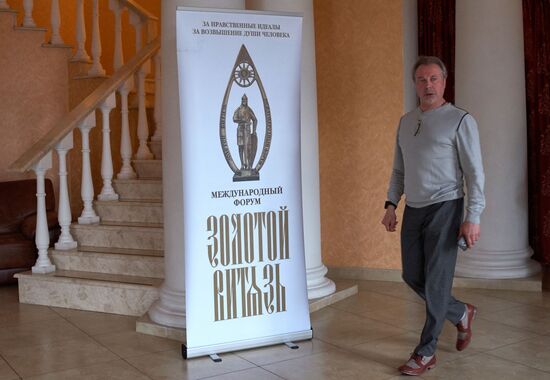 Открытие XXVI Международного Кинофорума "Золотой Витязь"