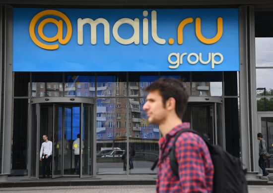 Офис компании Mail.ru