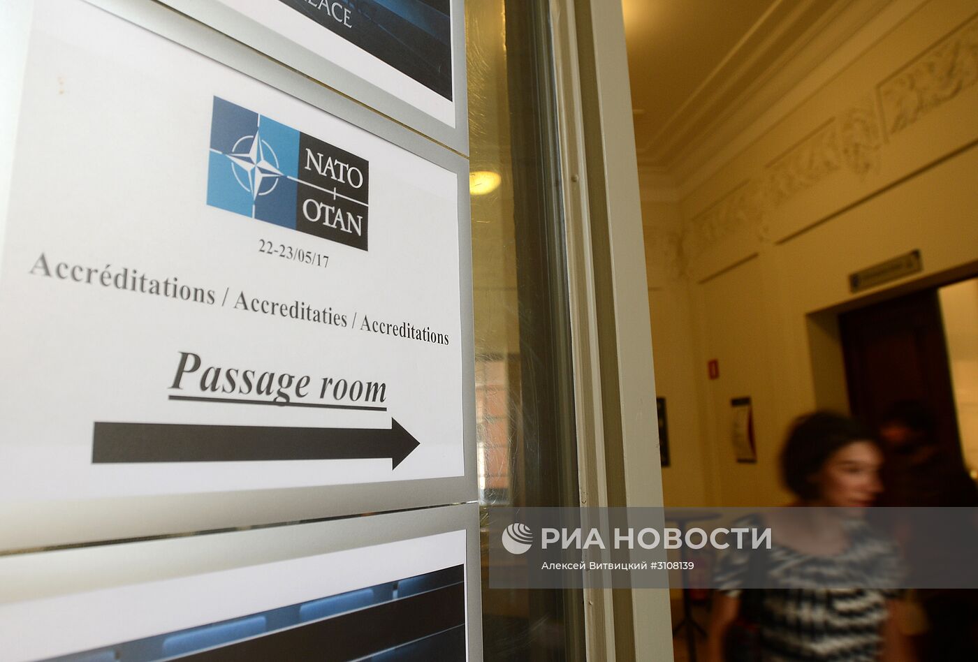 Штаб-квартира НАТО в Брюсселе