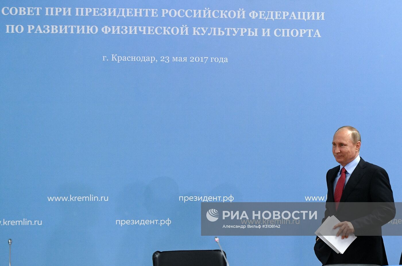 Рабочая поездка президента РФ В. Путина в Краснодарский край