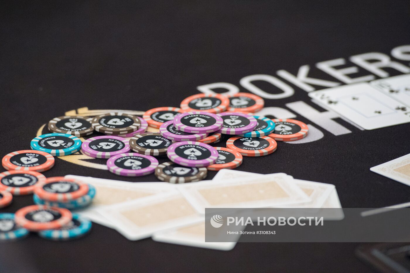 PokerStars Championship Sochi. Турнир суперхайроллеров