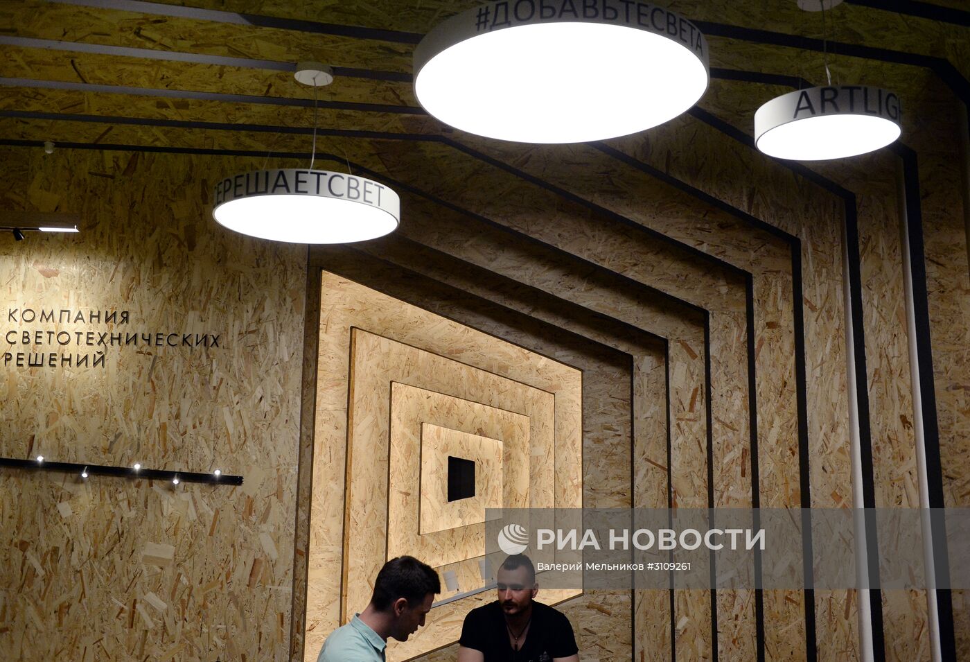22-я Международная выставка архитектуры и дизайна "АРХ Москва NEXT!"