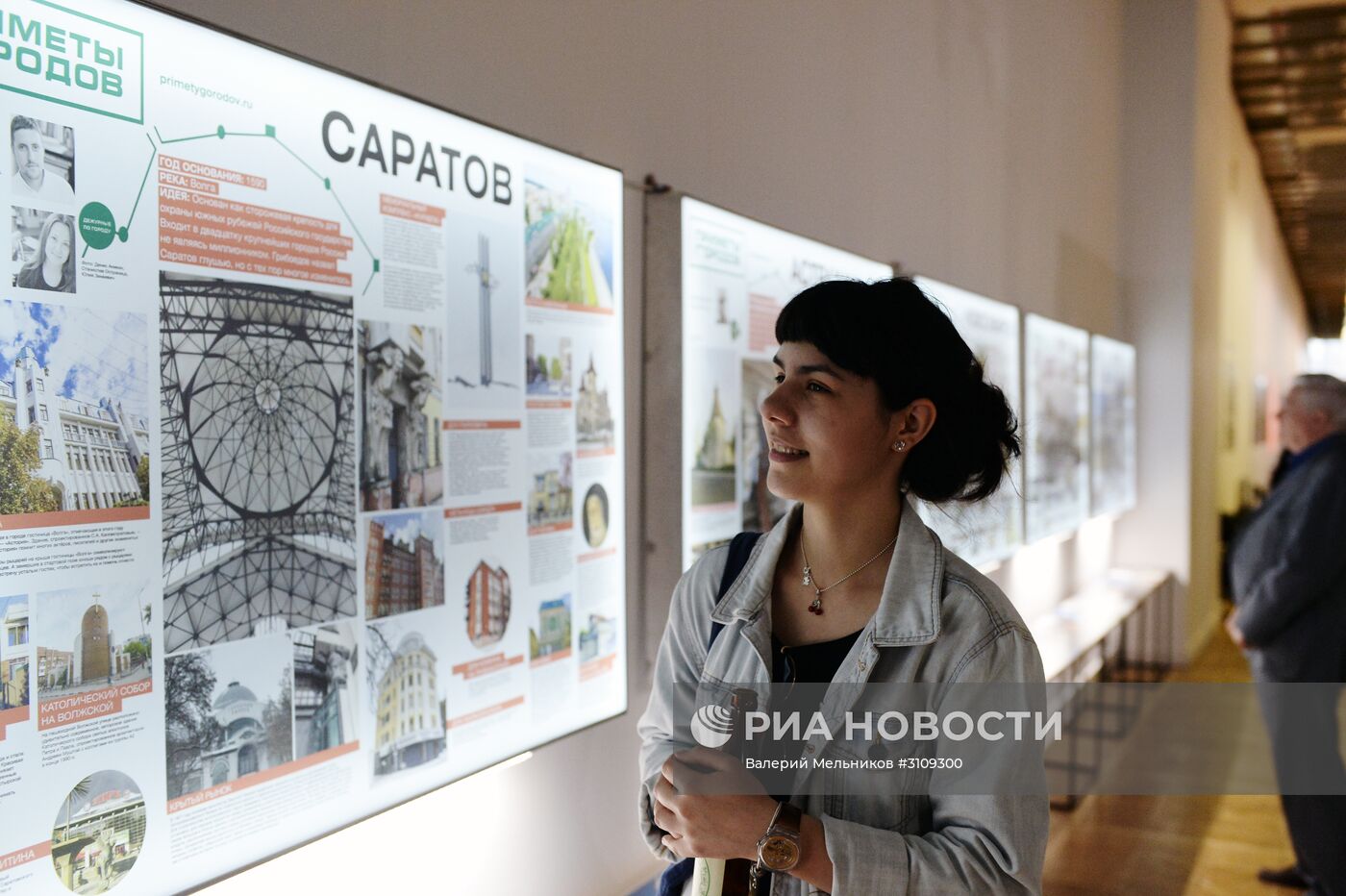 22-я Международная выставка архитектуры и дизайна "АРХ Москва NEXT!"