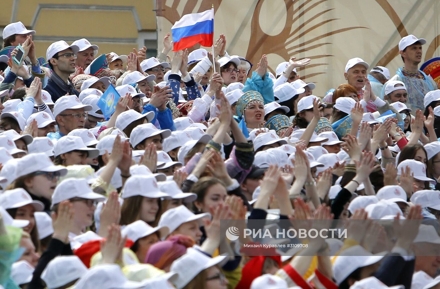 День славянской письменности и культуры в городах России