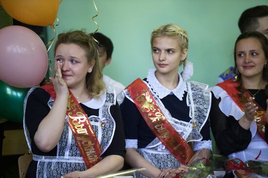 Празднование последнего звонка в России